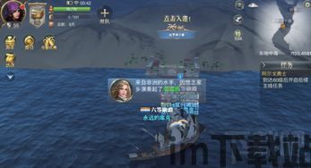 大航海起源怎么组队,组建探险队伍的智慧与策略(图2)