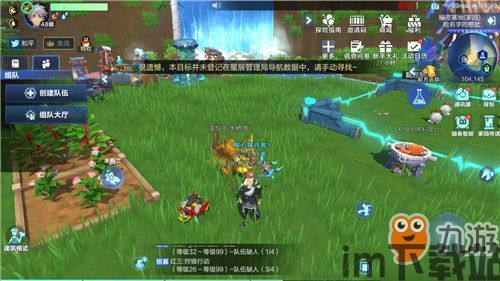 大航海起源怎么组队,组建探险队伍的智慧与策略(图3)