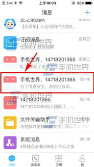 skype群聊怎么解散,一键操作指南(图2) skype群聊怎么解散,一键操作指南(图2)