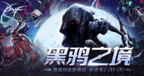 黑鸦之舞,探寻神秘黑鸦现象背后的奥秘(图3) 黑鸦之舞,探寻神秘黑鸦现象背后的奥秘(图3)