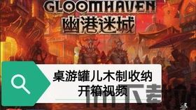 幽港迷城 时间,探寻时光深处的神秘冒险之旅(图2) 幽港迷城 时间,探寻时光深处的神秘冒险之旅(图2)