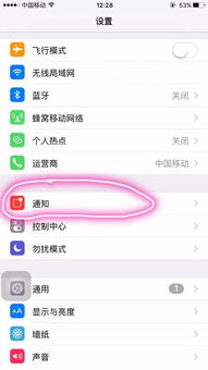 skype手机版收不到消息,揭秘消息接收不畅之谜(图2)