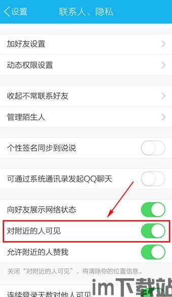 skype手机版收不到消息,揭秘消息接收不畅之谜(图1)