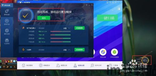 Skype卡在正在连接服务器,探索连接过程中的神秘之旅(图2)