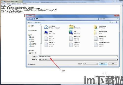 Skype卡在正在连接服务器,探索连接过程中的神秘之旅(图3)