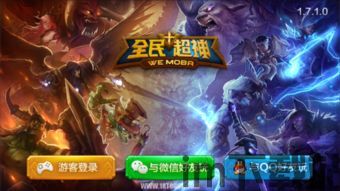 moba英雄升级,Moba战场上的升级传奇(图2)