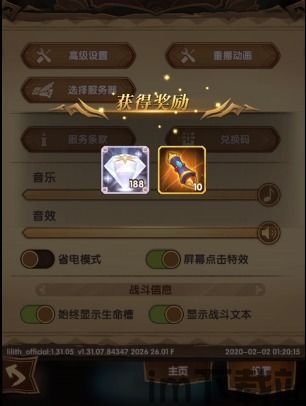 剑与远征官方qq群,探寻神秘世界的奇幻之旅(图3) 剑与远征官方qq群,探寻神秘世界的奇幻之旅(图3)