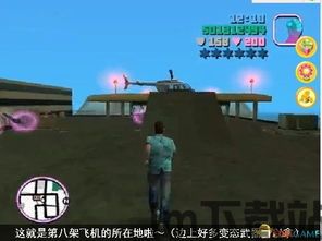侠盗猎车罪恶都市攻略,任务攻略、技巧与策略详解(图2) 侠盗猎车罪恶都市攻略,任务攻略、技巧与策略详解(图2)