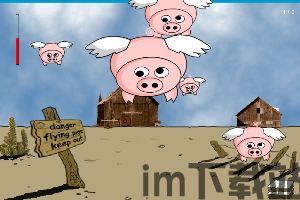 飞猪旅行 (图1)