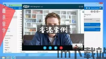 skype大小,深度解析即时通讯工具的内在奥秘(图1)