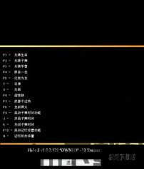 光晕2修改器,体验极致游戏快感(图3)