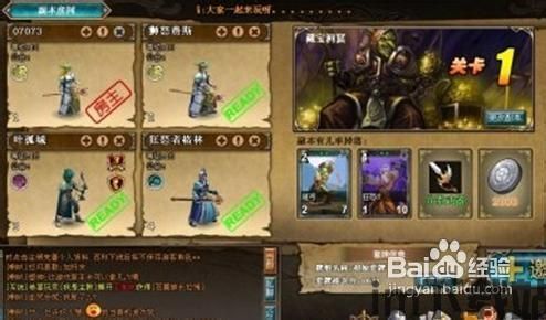 打召唤类英雄策略,打造无敌召唤阵容攻略(图2)