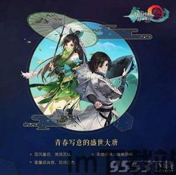剑网3召唤门派,探寻神秘召唤师的奇幻之旅(图3)