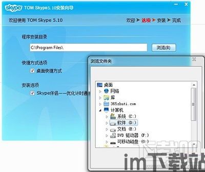 skype电话反查,揭秘隐私保护与通话安全(图2)