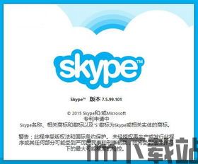 skype版3月1日,新功能一览与亮点解析(图3)