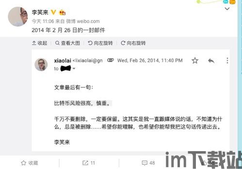 比特币勒索邮件到多封,揭秘新型网络犯罪手段(图1)