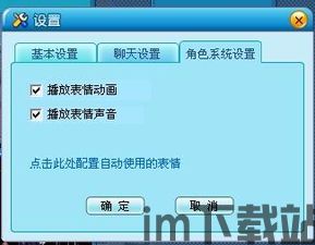 skype发不出表情,揭秘沟通障碍背后的原因(图3)