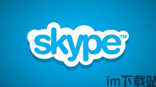 skype便签信息删除,信息删除背后的故事(图3)