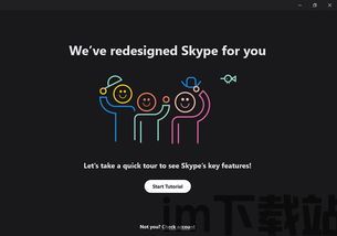 skype可以隐藏号码,隐私保护新选择(图1) skype可以隐藏号码,隐私保护新选择(图1)