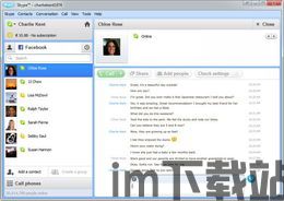 skype还是facebook,社交沟通的两大巨头对决(图1)