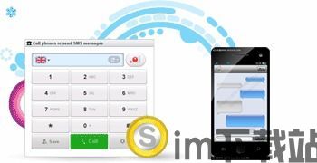 skype短信免费,开启全球即时通讯新时代(图3)