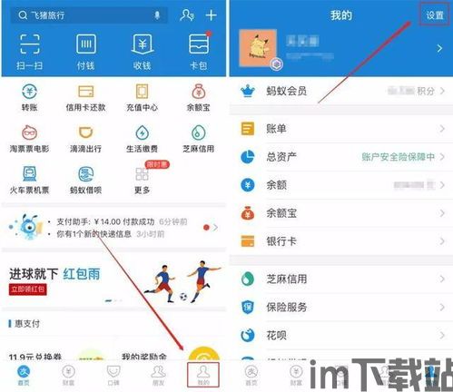 skype会自动扣费吗,了解包月服务扣费机制(图2)