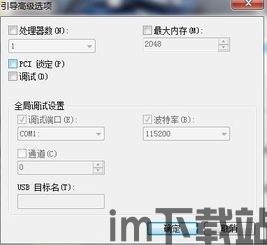 skype国际版无法连接服务器,全球用户遭遇通信难题(图3)