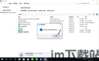 skype导出信息怎么删除,轻松清除历史数据(图2)