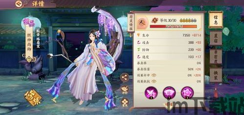 云梦四时歌游戏,谱写奇幻传奇——云梦四时歌游戏深度解析(图3) 云梦四时歌游戏,谱写奇幻传奇——云梦四时歌游戏深度解析(图3)
