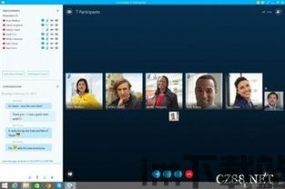 skype多少人开会,高效沟通的利器(图2)