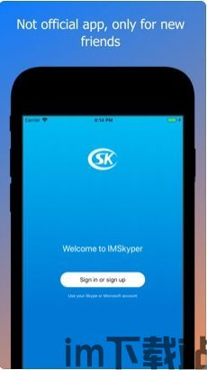 skype官方下载台湾,畅享全球通讯新体验(图2)