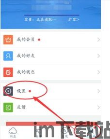 skype的文件下载到哪里了,Skype文件下载去向揭秘(图1)