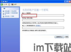 skype电脑版不能输入密码,无法登录困扰解析(图1) skype电脑版不能输入密码,无法登录困扰解析(图1)