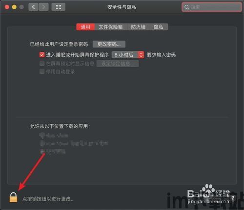 skype电脑版不能输入密码,无法登录困扰解析(图2) skype电脑版不能输入密码,无法登录困扰解析(图2)