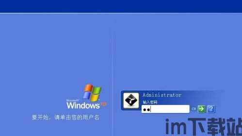 skype电脑版不能输入密码,无法登录困扰解析(图3) skype电脑版不能输入密码,无法登录困扰解析(图3)