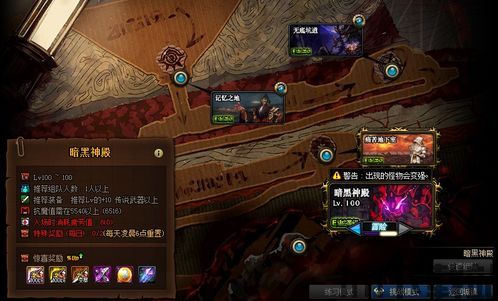 勇敢之地骑士团可以刷装备吗,深度解析装备获取攻略(图3) 勇敢之地骑士团可以刷装备吗,深度解析装备获取攻略(图3)