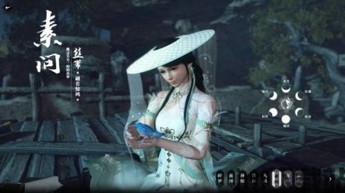 武侠端游《逆水寒,再现大宋风华(图1)