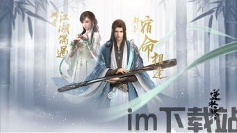 武侠端游《逆水寒,再现大宋风华(图3)
