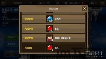 黎明轨迹2 pc版本如何进行重新设置,重置生成攻略详解(图1) 黎明轨迹2 pc版本如何进行重新设置,重置生成攻略详解(图1)