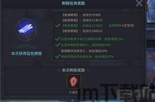 黎明轨迹2 pc版本如何进行重新设置,重置生成攻略详解(图2) 黎明轨迹2 pc版本如何进行重新设置,重置生成攻略详解(图2)