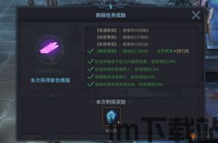 黎明轨迹2 pc版本如何进行重新设置,重置生成攻略详解(图3) 黎明轨迹2 pc版本如何进行重新设置,重置生成攻略详解(图3)
