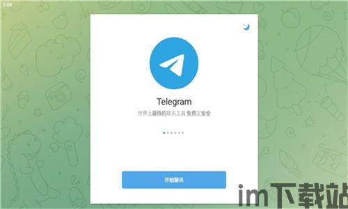 飞机中文版安装包怎么下载,小飞机中文版安装包下载与安装指南(图2) 飞机中文版安装包怎么下载,小飞机中文版安装包下载与安装指南(图2)
