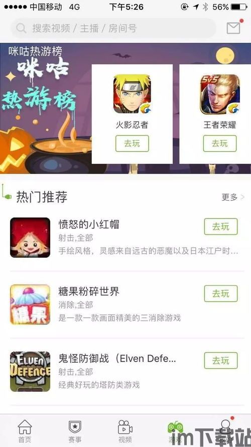 与恶魔共存的小镇 (图2)