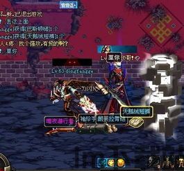 dnf视频深渊爆魔剑,揭秘DNF魔剑爆出之谜(图3)