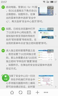 skype密码怎么查看聊天记录,轻松查看聊天记录的技巧解析(图3)