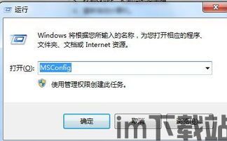 skype电脑上的如何关闭,快速退出(图1)