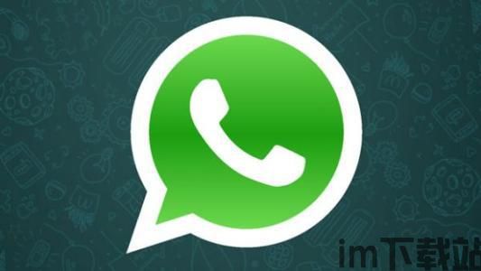 只有流量卡能用WhatsApp吗,WhatsApp使用新规定揭秘(图1)