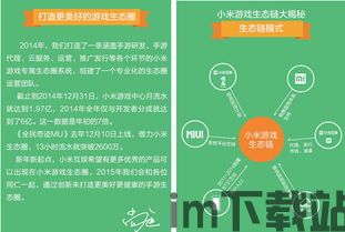 乡村休闲游 (图2)