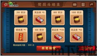 乡村休闲游 (图3)
