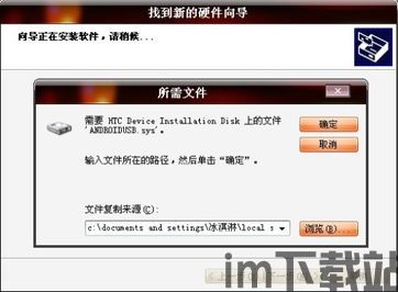 skype手机端安装不了图片,图片无法加载解析之谜(图2)